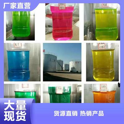 中央空调防冻液产地工厂与大气污染治理抑尘剂 松铭环保科技平顶山市分公司的行业担当