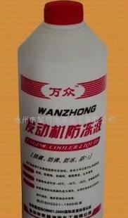 长效防冻液的科学选择 性能分析与使用建议