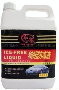 优质推荐 正品丰田纯牌原厂防冻液3.785L装——汽摩配件的明智之选