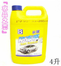无水冷却液 最新产品参考与防冻液对比全攻略