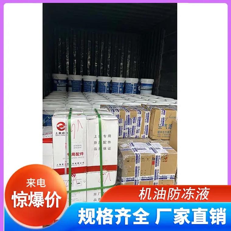 鄂尔多斯防冻液厂家选购指南 为何鑫禾化工成为品质与价格的双重标杆
